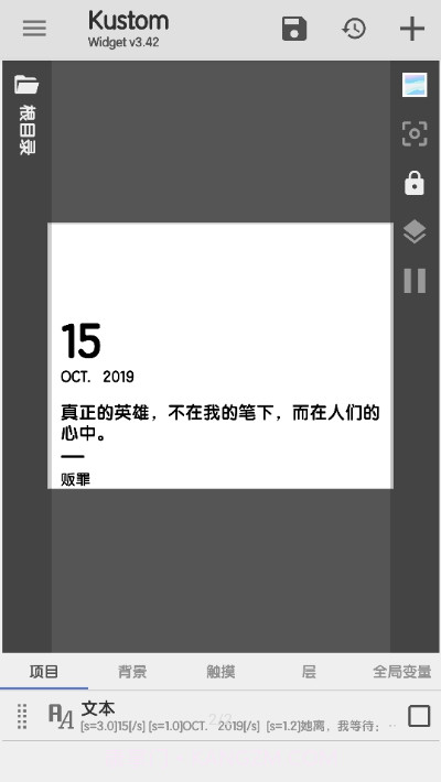 shadow kwgt插件ios版截图2 shadow kwgt插件ios版截图2