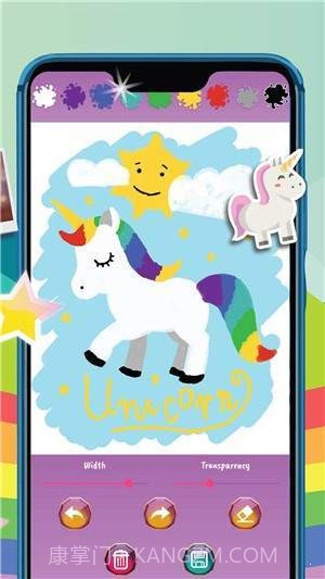 独角兽日记截图3