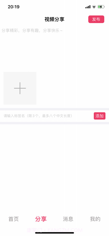 恋美截图2 恋美截图2