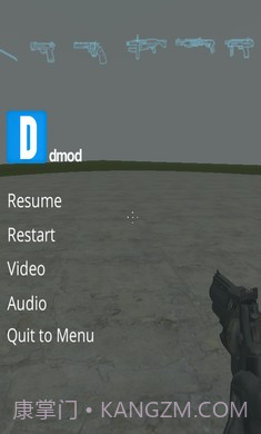 盖瑞模组0.8.4截图3 盖瑞模组0.8.4截图3