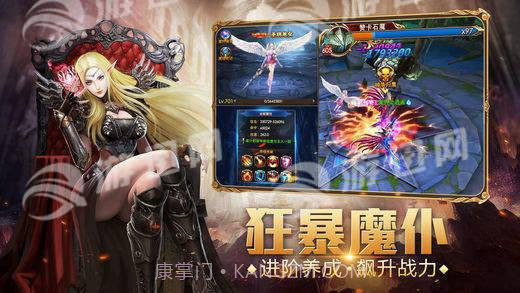 弑神者截图3 弑神者截图3