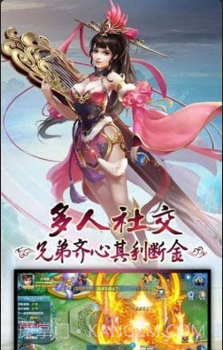 天剑传说截图3 天剑传说截图3