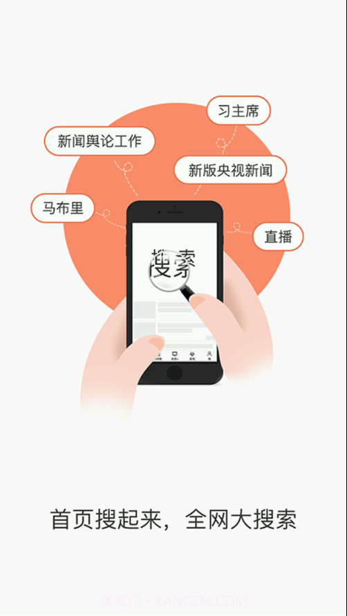 汉中日报截图3 汉中日报截图3