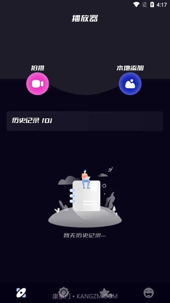 无线投屏助手截图3