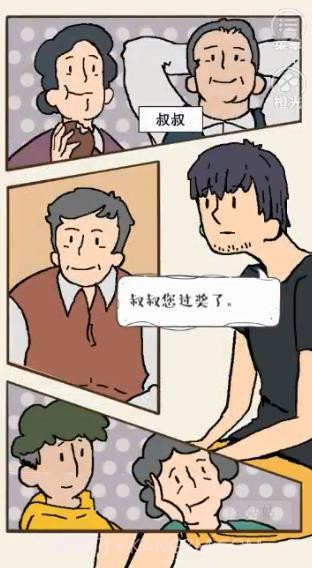 A gays lifeapp截图5 A gays lifeapp截图5