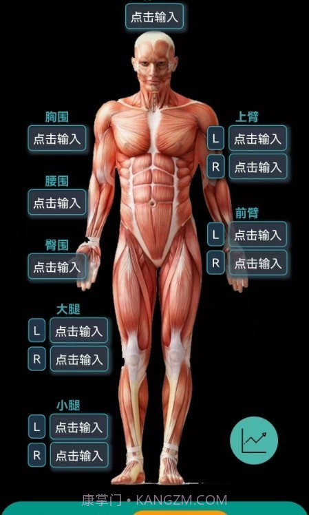 阿游OK截图4 阿游OK截图4