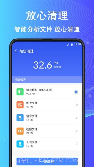 鲁班大师截图4 鲁班大师截图4