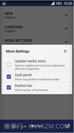 MiXplorer文件管理器截图1