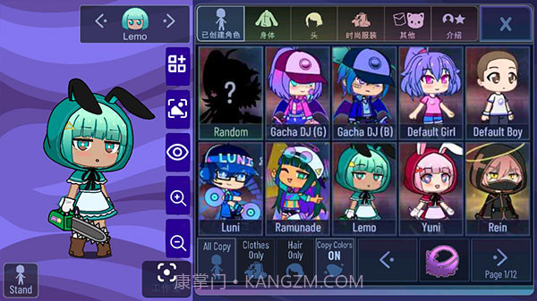 加查薰衣草截图4