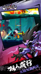 火柴人归来截图2 火柴人归来截图2