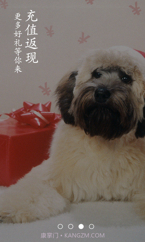 宠物家截图3 宠物家截图3