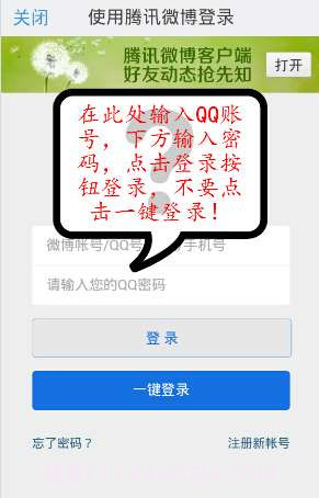 北安人脉圈截图2