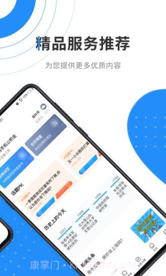 贵阳公积金查询截图2 贵阳公积金查询截图2