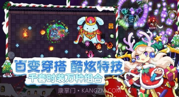 我才不要当勇者截图2