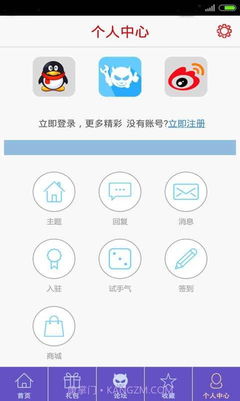 三国笑传助手截图5 三国笑传助手截图5