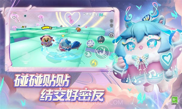 蛋仔派对快手服截图2 蛋仔派对快手服截图2