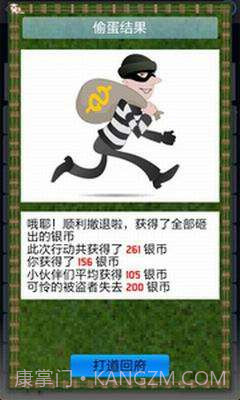 福利宝截图2 福利宝截图2