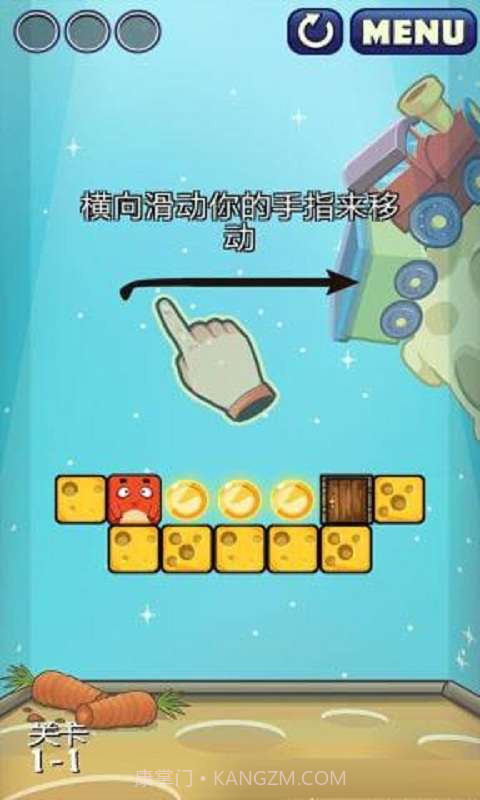 跟随兔兔截图1 跟随兔兔截图1