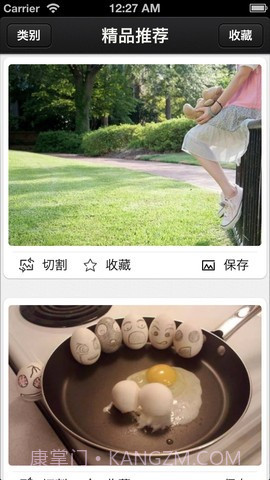 美化照片墙截图3