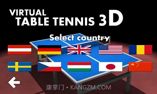 3d乒乓球游戏截图3 3d乒乓球游戏截图3