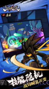 火柴人归来截图4 火柴人归来截图4