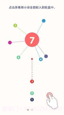 迷你见缝插针截图2 迷你见缝插针截图2