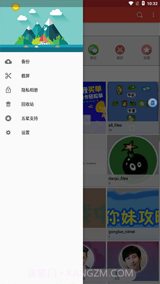 天天相册app截图1 天天相册app截图1