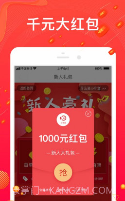 小年鱼(小年鱼精选正品)V1.3.4 安卓截图3 小年鱼(小年鱼精选正品)V1.3.4 安卓截图3