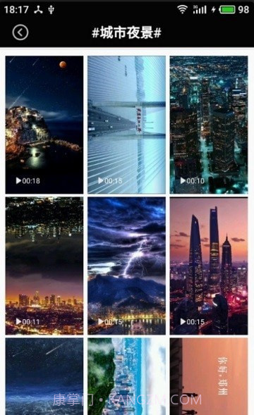 卿卿图片截图2 卿卿图片截图2