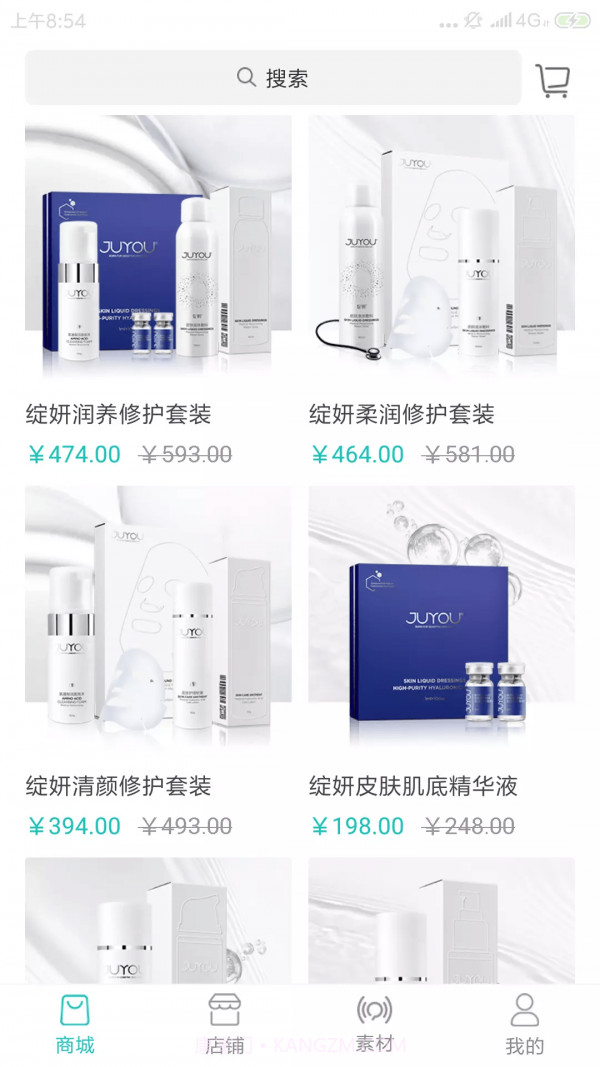 言美家截图2 言美家截图2