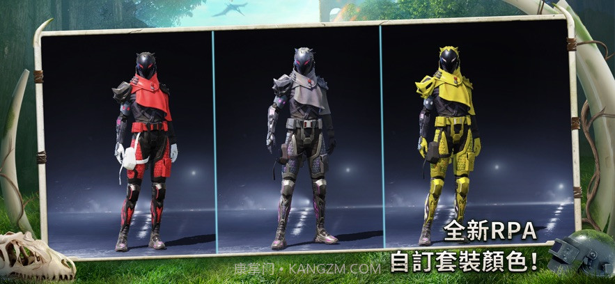 和平精英国际服pubgmobile截图2 和平精英国际服pubgmobile截图2