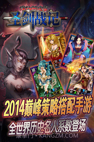 圣剑战记:维纳斯迷宫截图4 圣剑战记:维纳斯迷宫截图4