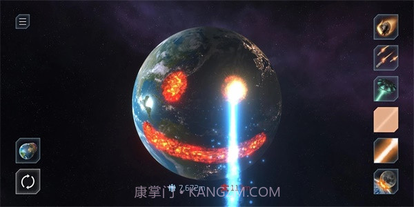 太阳撞击截图2