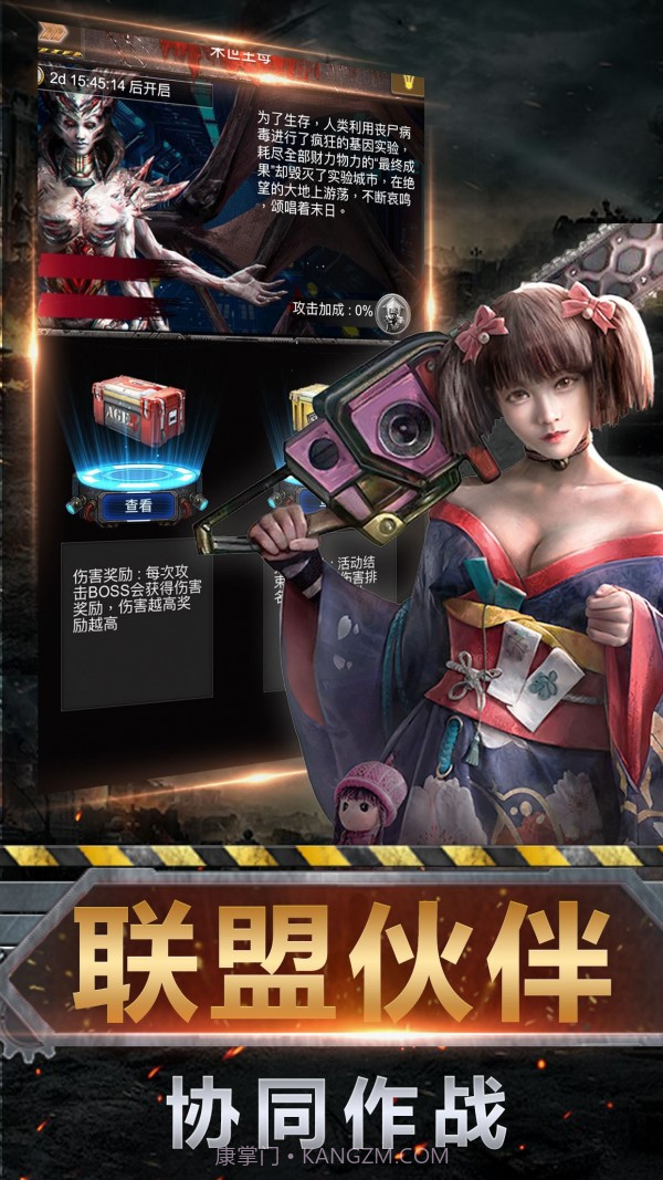 明日地平线之废土生存截图1 明日地平线之废土生存截图1