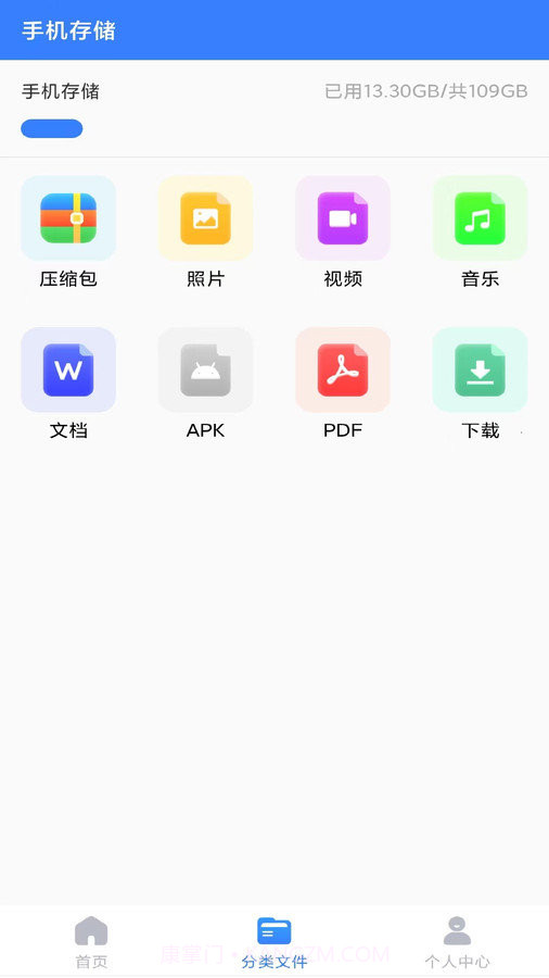 亿闪租截图1 亿闪租截图1