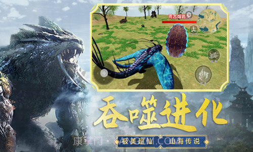 吞食天地融合截图3