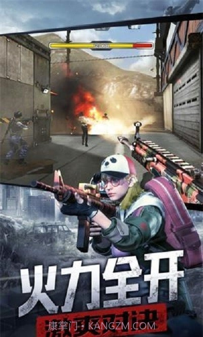 枪支FPS打击任务截图2 枪支FPS打击任务截图2