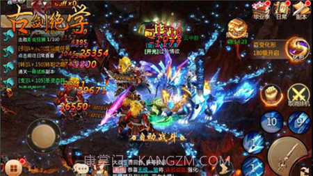 古剑绝学截图5 古剑绝学截图5