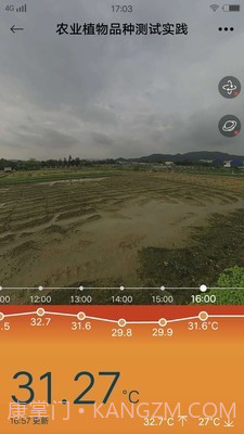 新标农场截图5 新标农场截图5