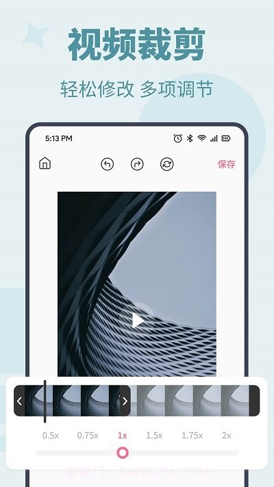 photo图片编辑助手截图3