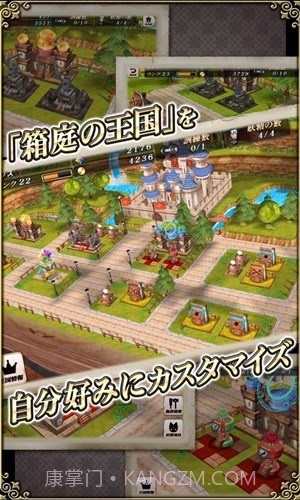 格林笔记:Grimms Notes截图1