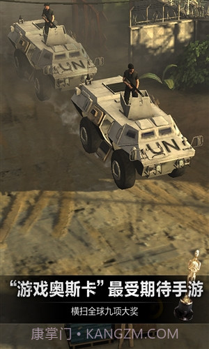 乌合之众：正义集结截图2