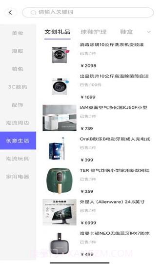 王牌部落截图2 王牌部落截图2