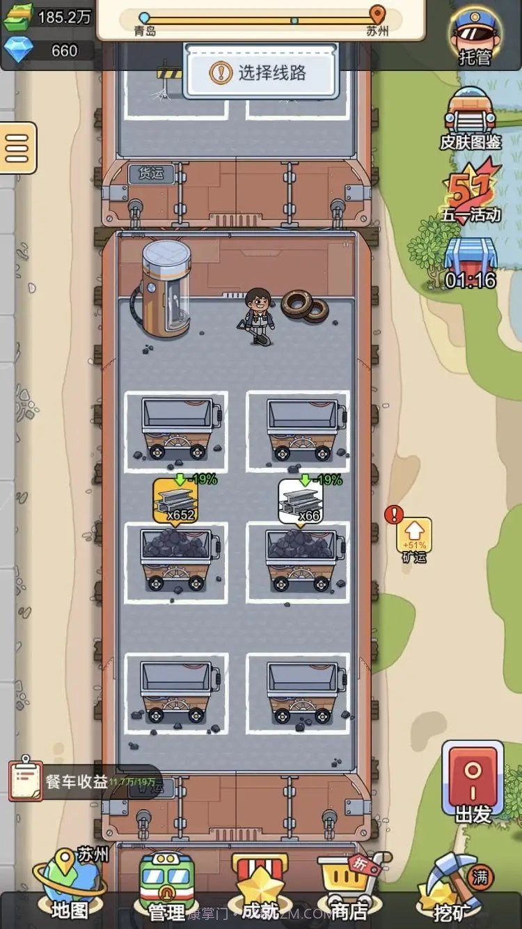 奔腾的富贵号最新2022截图2 奔腾的富贵号最新2022截图2