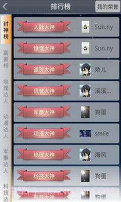 福利宝截图3 福利宝截图3