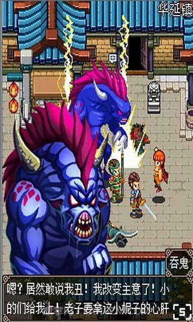 仙途截图2 仙途截图2