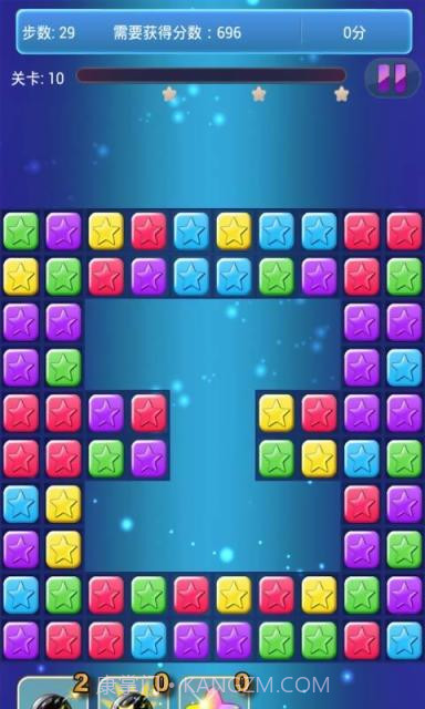 星星砰砰砰截图2