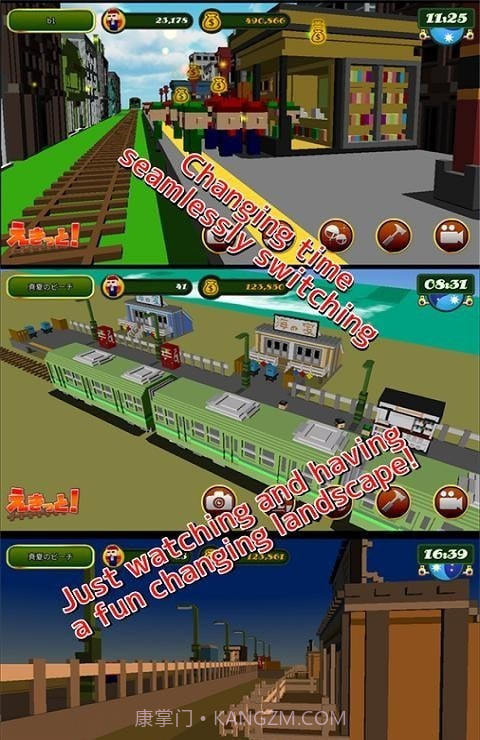 火车站编辑器截图4