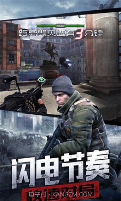 枪支FPS打击任务截图1 枪支FPS打击任务截图1