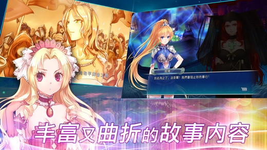 天使帝国4截图3